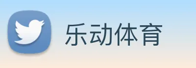 乐动体育 logo